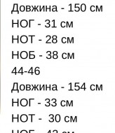 Ефектний комбінезон-кльош з біфлексу CRY-1308A600