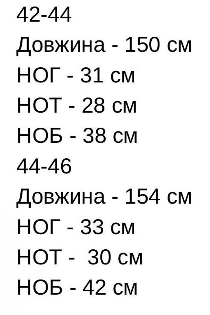 Ефектний комбінезон-кльош з біфлексу CRY-1308A600
