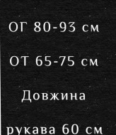 Боді з довгим рукавом LSA-657A300