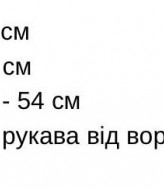 Корсетна сорочка CRY-1311A580