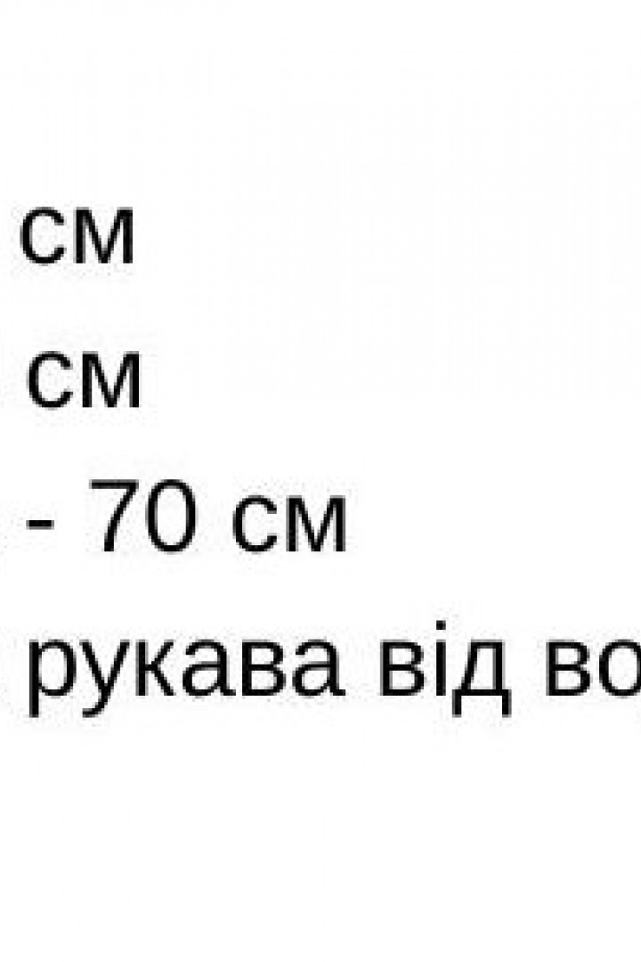 Котонова куртка з паском CRY-1314A850