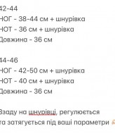Витончений жіночий корсет CRY-1342A450