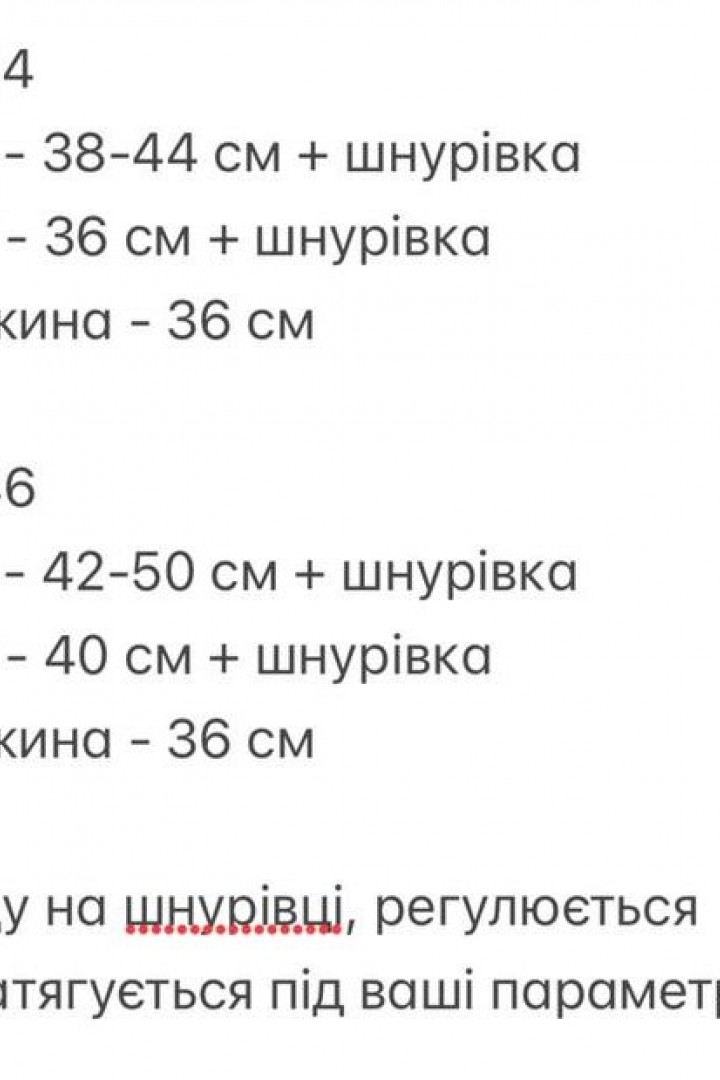 Витончений жіночий корсет CRY-1342A450