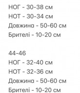 Стильное боди из кружева CRY-1349A400