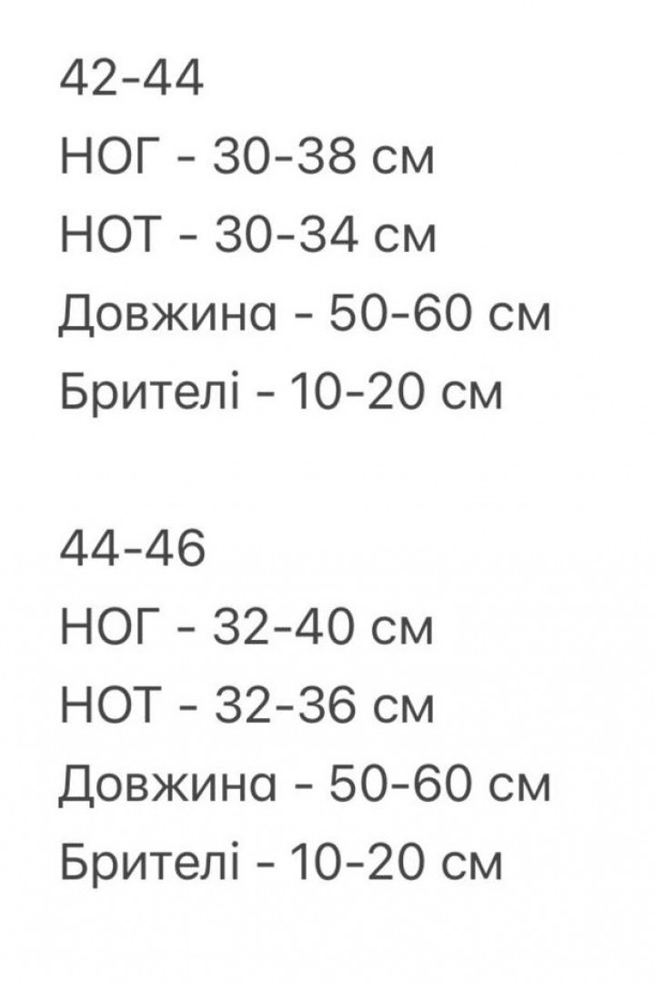 Стильное боди из кружева CRY-1349A400