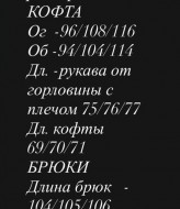 Женский флисовый спортивный костюм ADI-1045A549