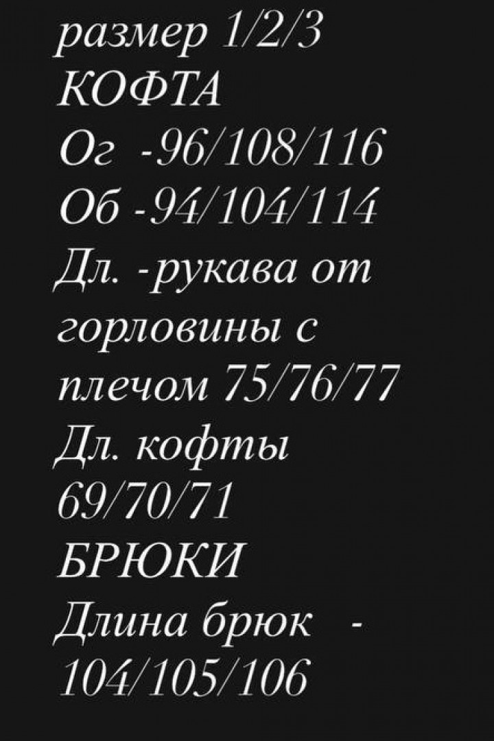 Женский флисовый спортивный костюм ADI-1045A549