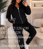 Теплый костюм ADI-102A649