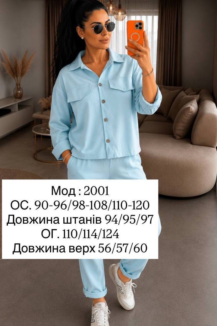 Вельветовый костюм ADI-2001A539