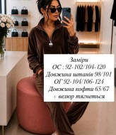 Спортивный костюм ADI-2027A499