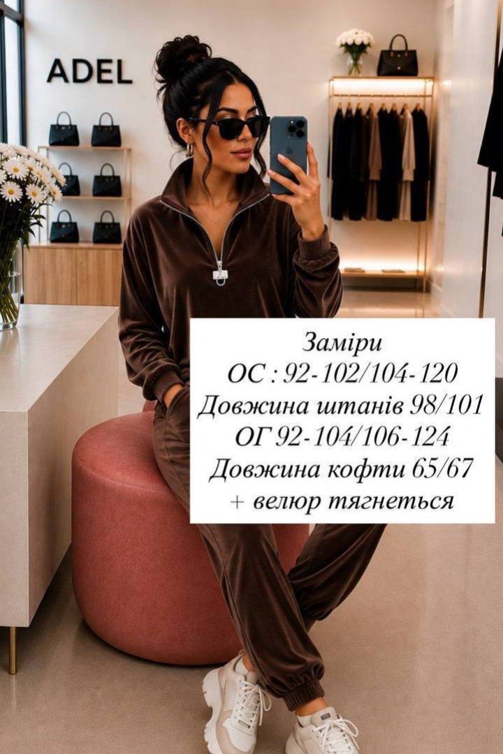 Спортивный костюм ADI-2027A499