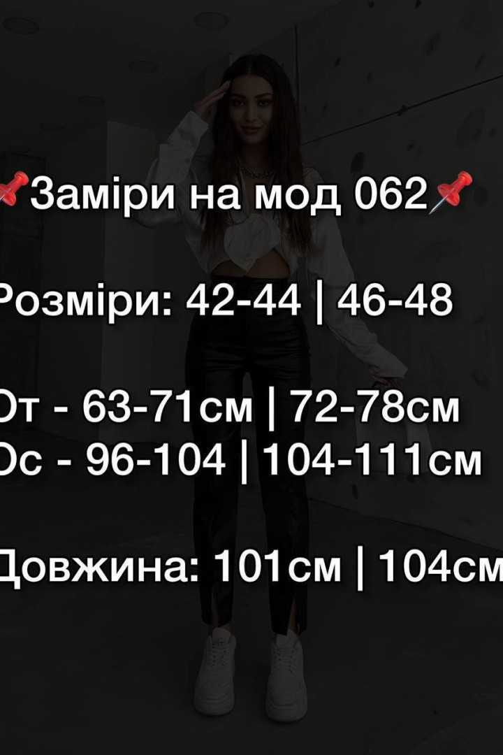 Брюки из эко кожи BRA-062A400