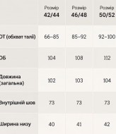 Женские шерстяные брюки KC-0517A550