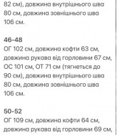 Ангоровый брючный костюм KG-734A950
