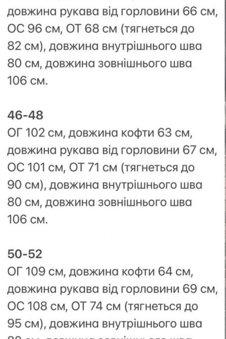 Ангоровый брючный костюм KG-734A950