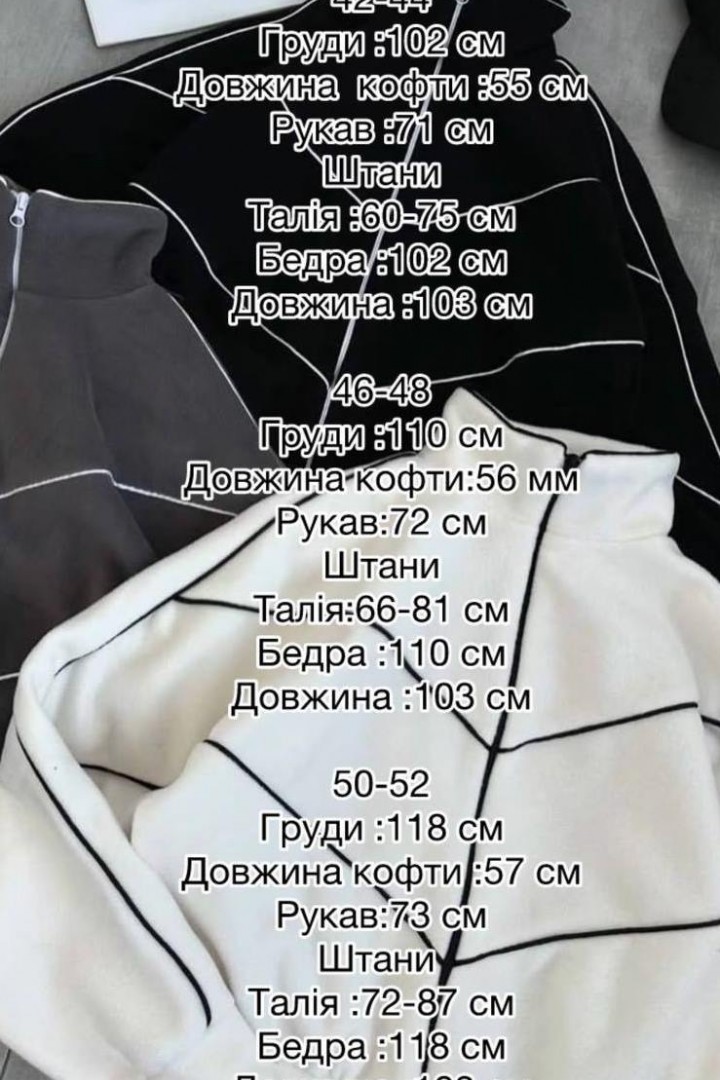 Стильный спортивный костюм IMMA-394A650 Стильный спортивный костюм IMMA-394A650
