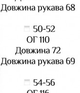 Мужская кофта LSA-755A340