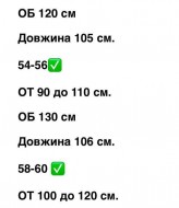 Жіночи штани-карго INS-398A650