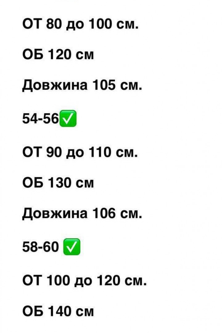 Жіночи штани-карго INS-398A650