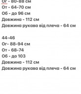 Елегантна оксамитова сукня AJO-392A480