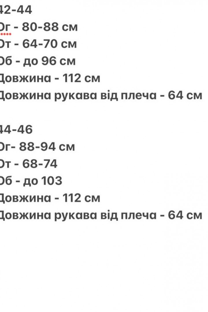 Елегантна оксамитова сукня AJO-392A480