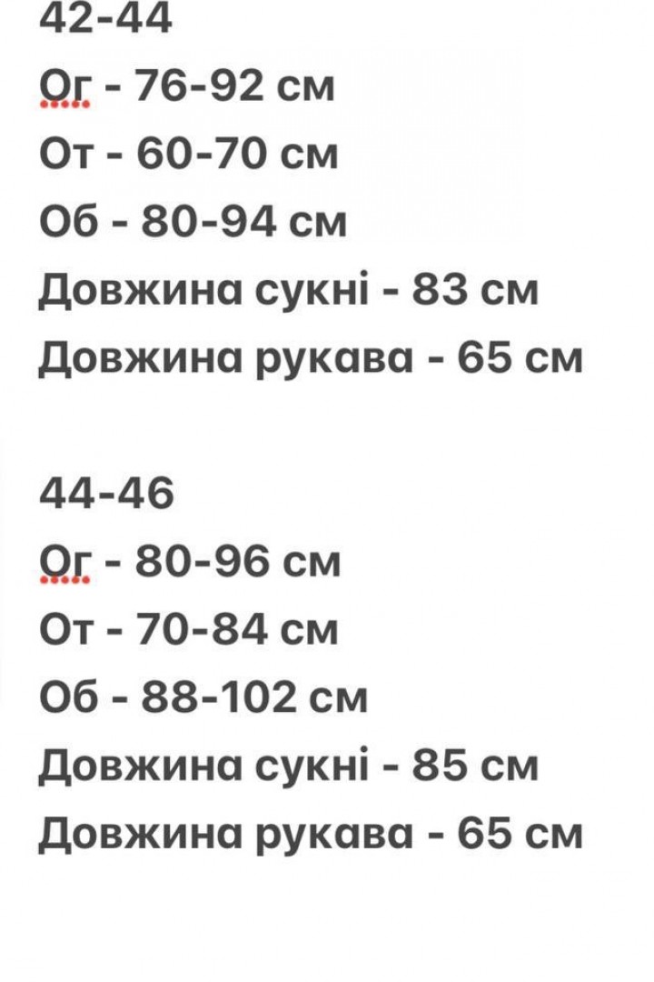 Святкова сукня AJO-457A420
