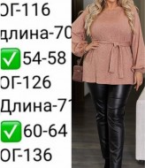 Трикотажна блузка EY-687A14