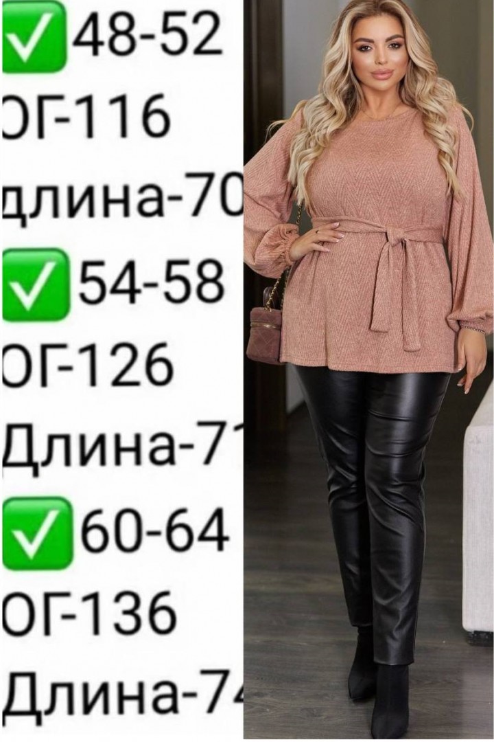 Трикотажна блузка EY-687A14