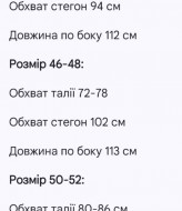 Женские брюки клеш с высокой посадкой KC-3361A450