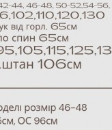 Спортивный костюм MYD-687A500