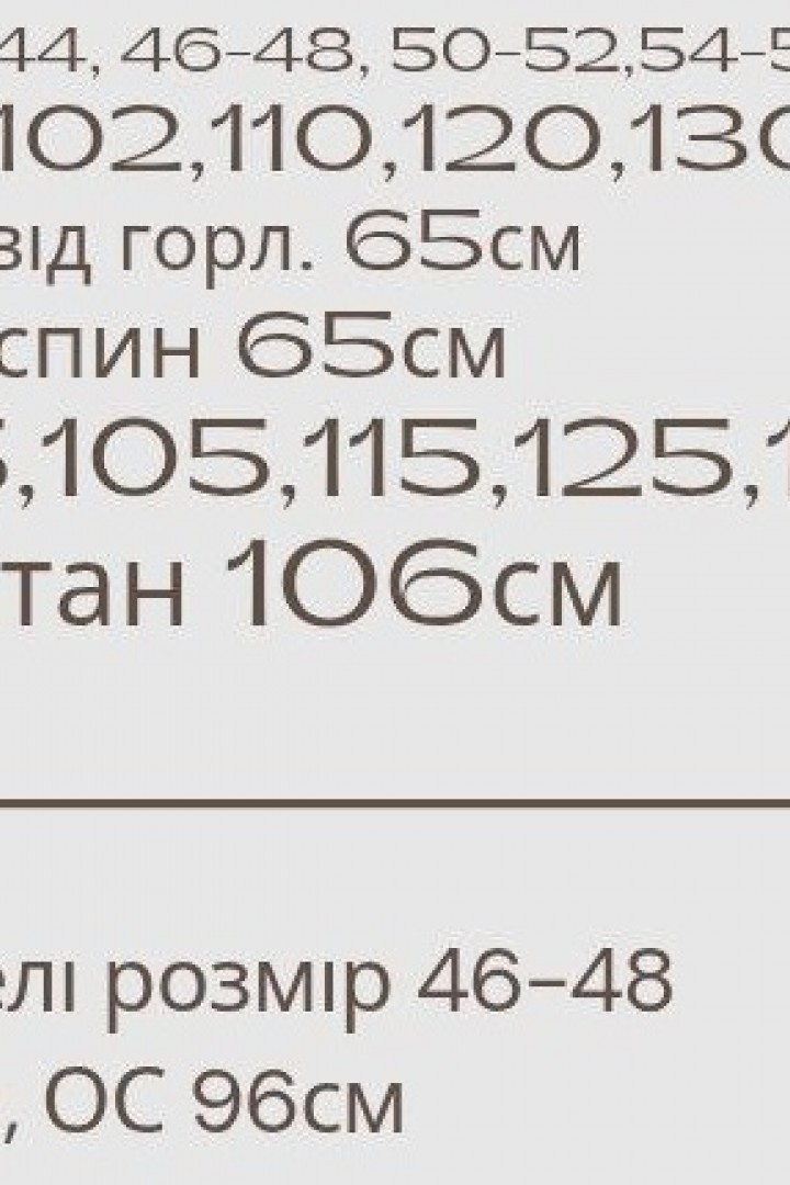 Спортивный костюм MYD-687A500