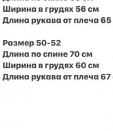 Мужская ветровка INT-0537A470