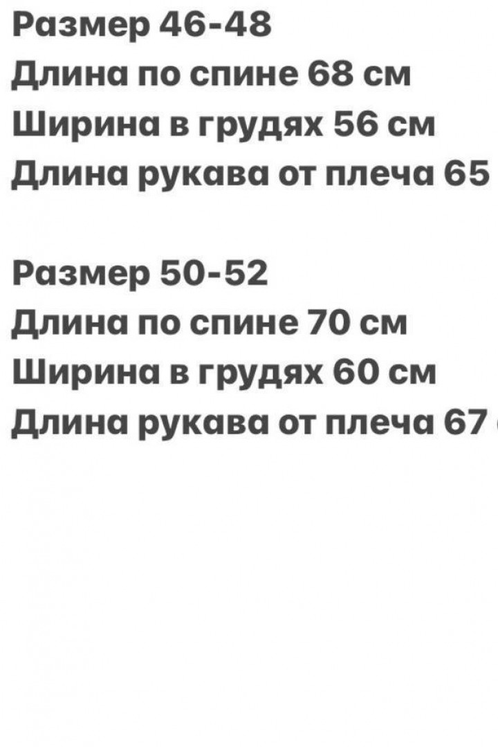 Мужская ветровка INT-0537A470