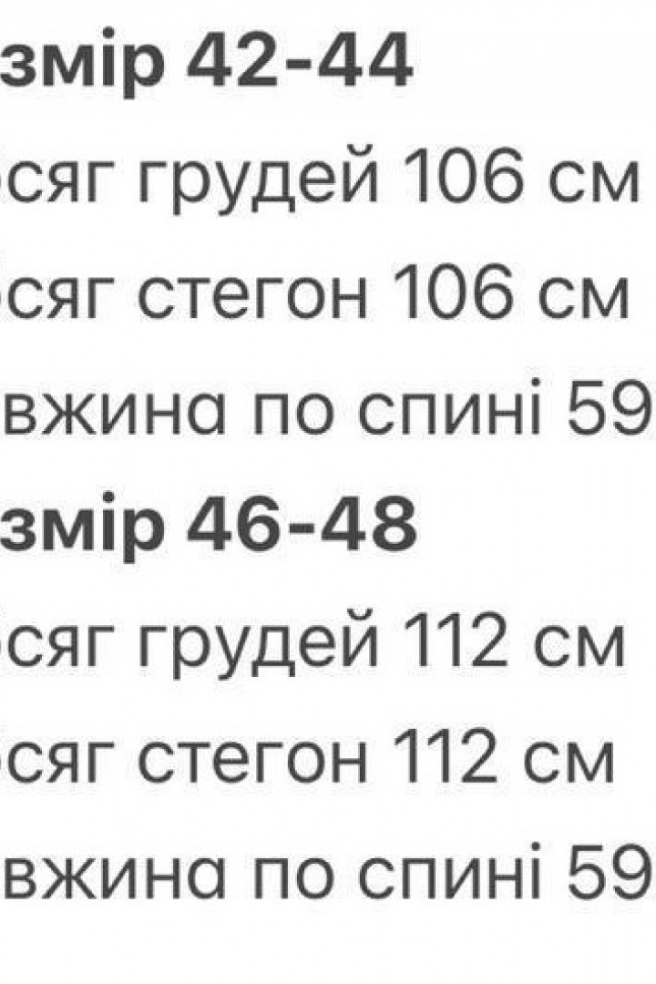 Жилетка без капюшону INT-0535A490