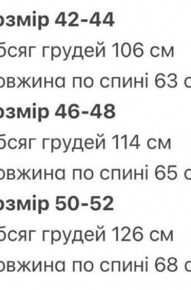 Короткий жилет INT-0591A520 Короткий жилет INT-0591A520