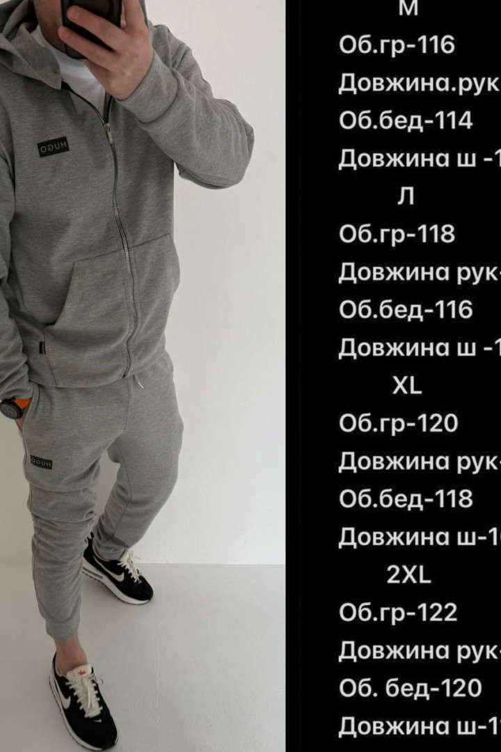 Чоловічий костюм MUN-2094A1499