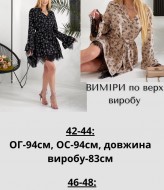 Платье с кружевом внизу  JAV-756A580