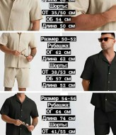 Костюм из льна мужской  INT-0525A490 Костюм из льна мужской  INT-0525A490