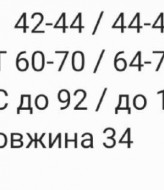 Кожаная юбка-шорты RAB-562A329