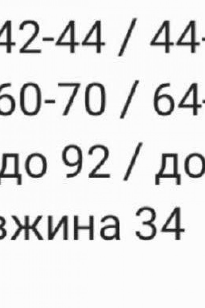 Кожаная юбка-шорты RAB-562A329