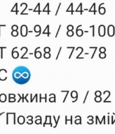 Платье на бретельках RAB-682A409