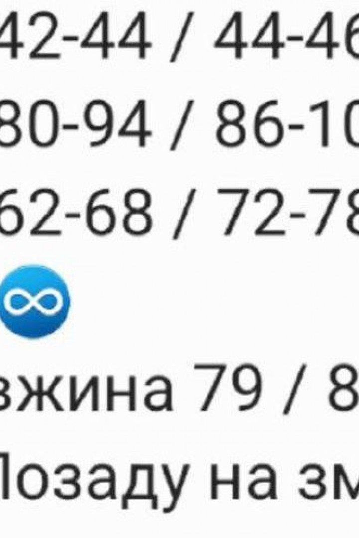 Платье на бретельках RAB-682A409