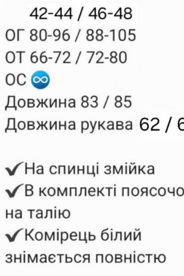 Элегантное платье со съемным воротником RAB-693A559