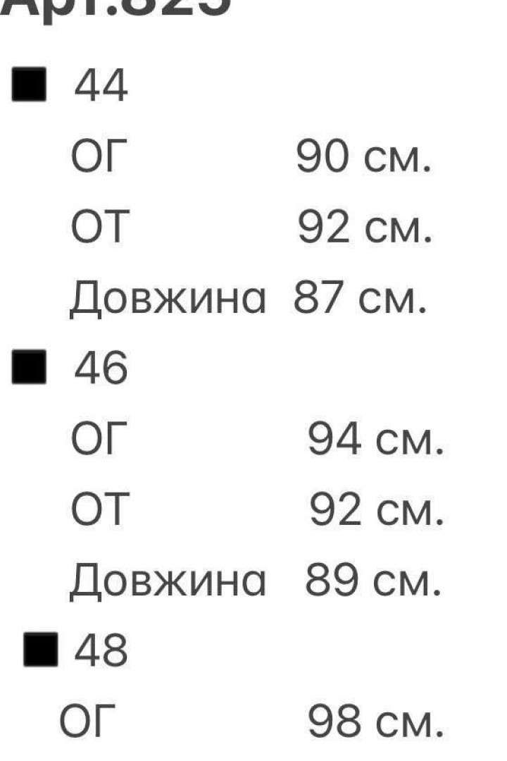 Легкое платье на лето YBY-825A440