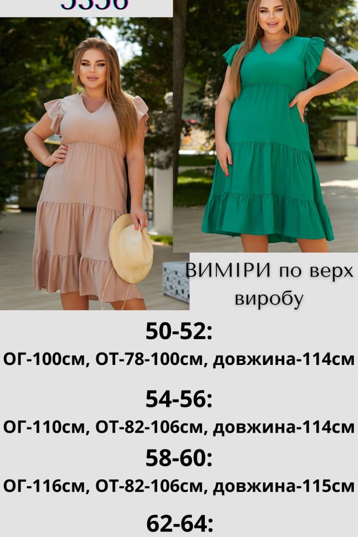 Льняна сукня JAV-5356A450