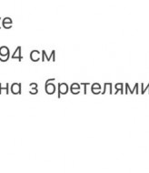 Корсетний топ з мереживом ULB-820A450