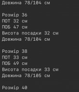 Модные джинсы ASP-1618A1200