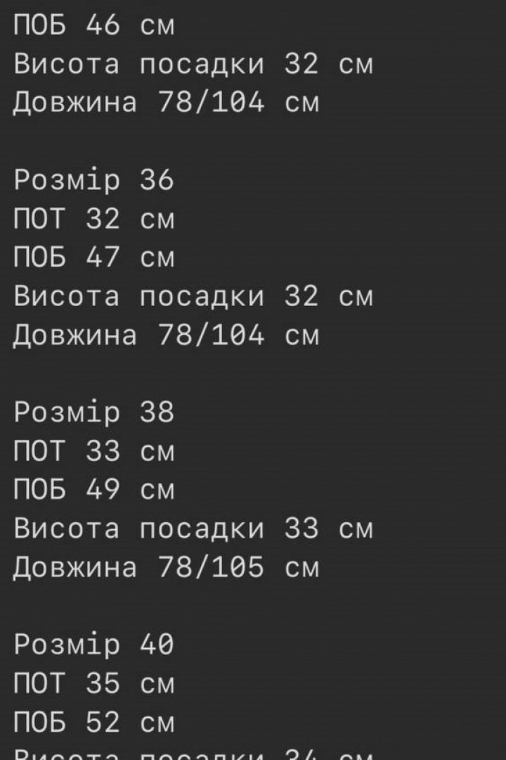 Модные джинсы ASP-1618A1200