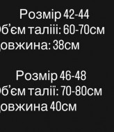 Шовкова спідниця MPK-432A300