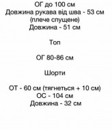 Костюм тройка SSY-047A1300